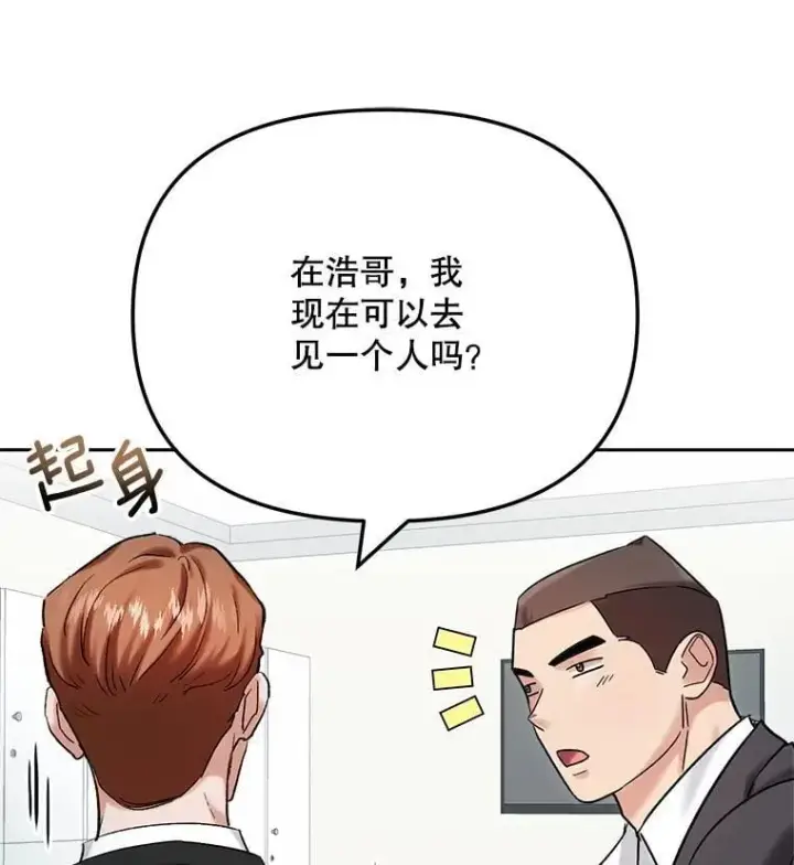 《天生巨星》90.最佳男主角奖图120