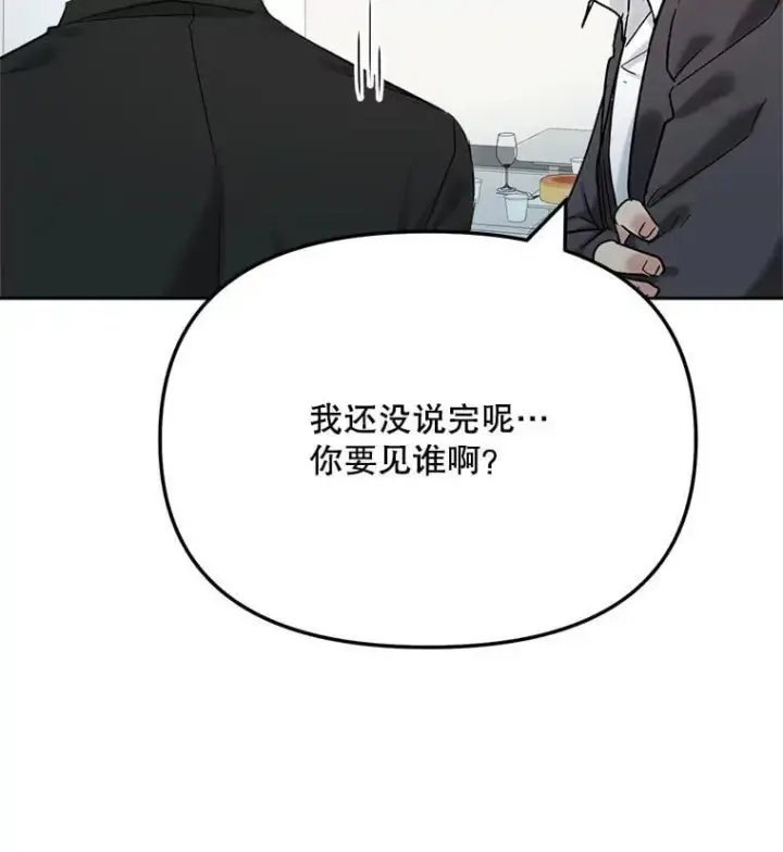 《天生巨星》90.最佳男主角奖图121
