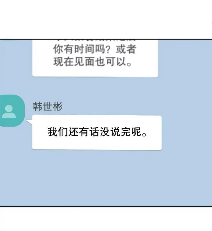 《天生巨星》90.最佳男主角奖图124