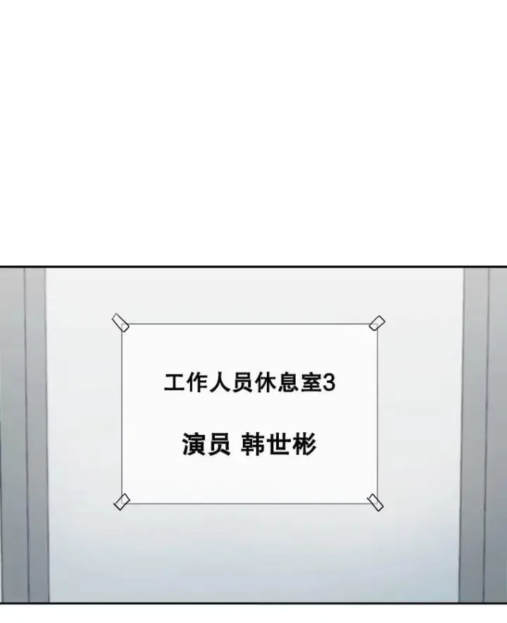 《天生巨星》90.最佳男主角奖图126