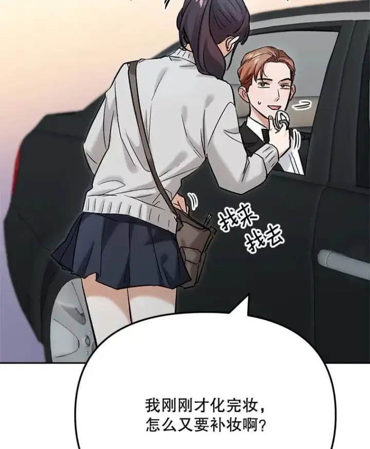 《天生巨星》90.最佳男主角奖图13