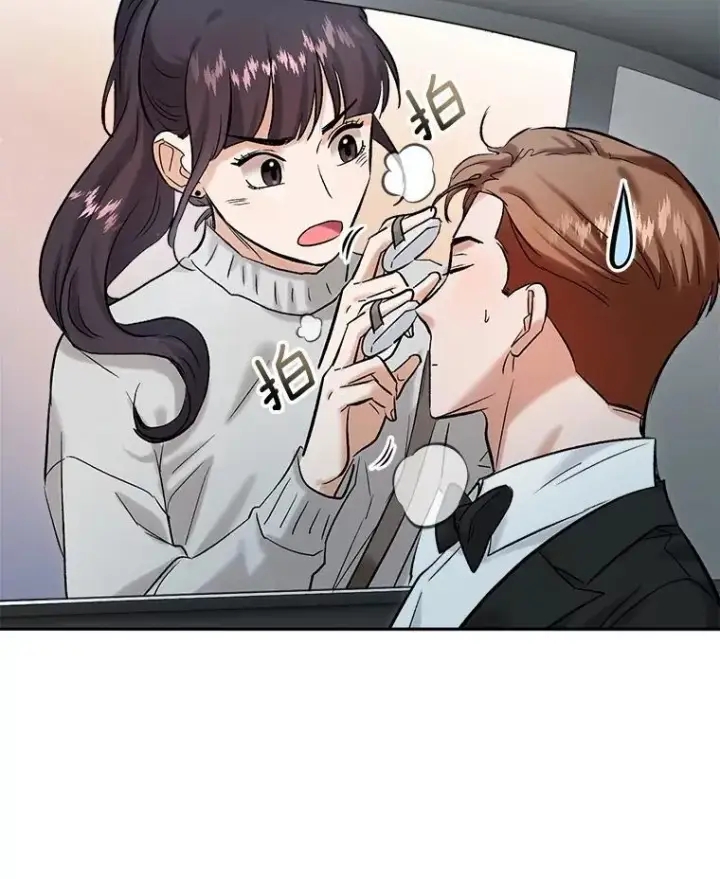 《天生巨星》90.最佳男主角奖图15