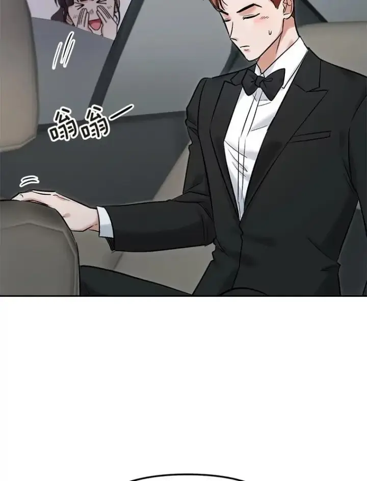 《天生巨星》90.最佳男主角奖图20