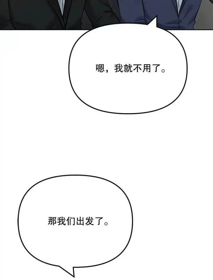 《天生巨星》90.最佳男主角奖图22