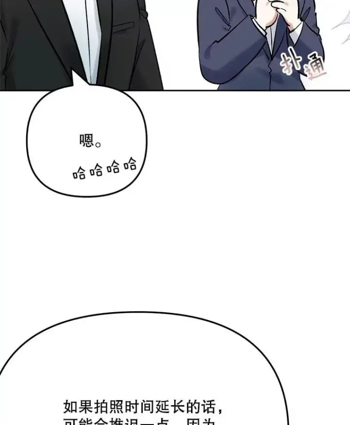《天生巨星》90.最佳男主角奖图27