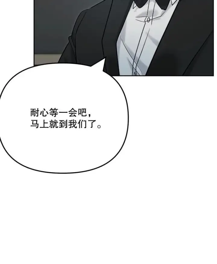 《天生巨星》90.最佳男主角奖图29