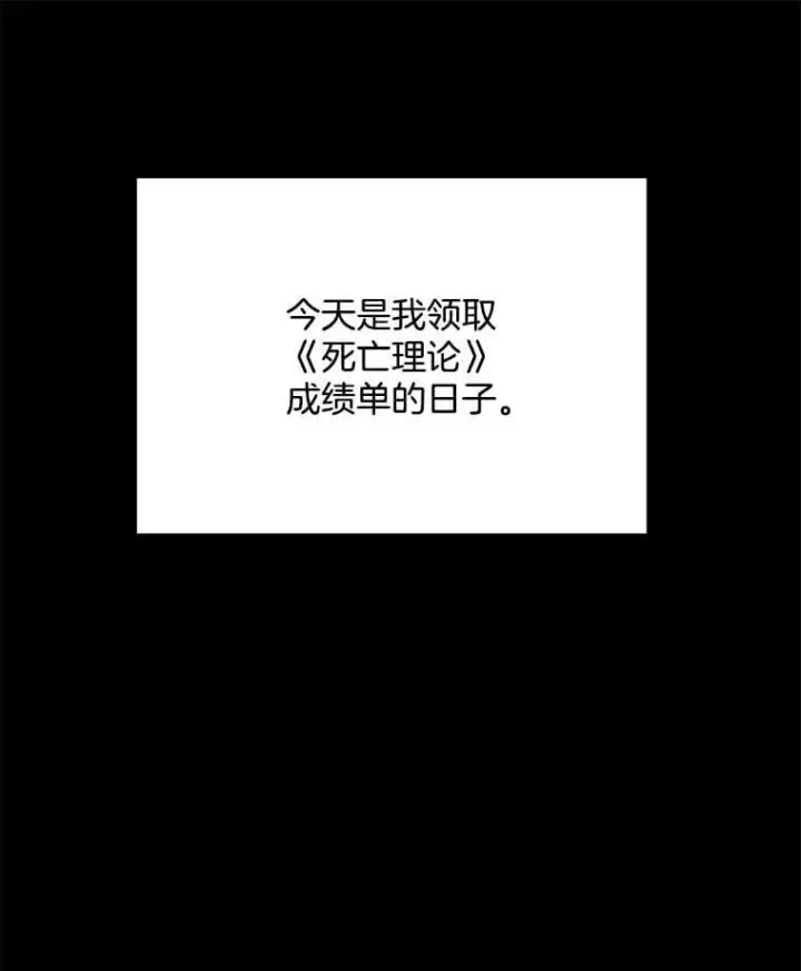 《天生巨星》90.最佳男主角奖图32