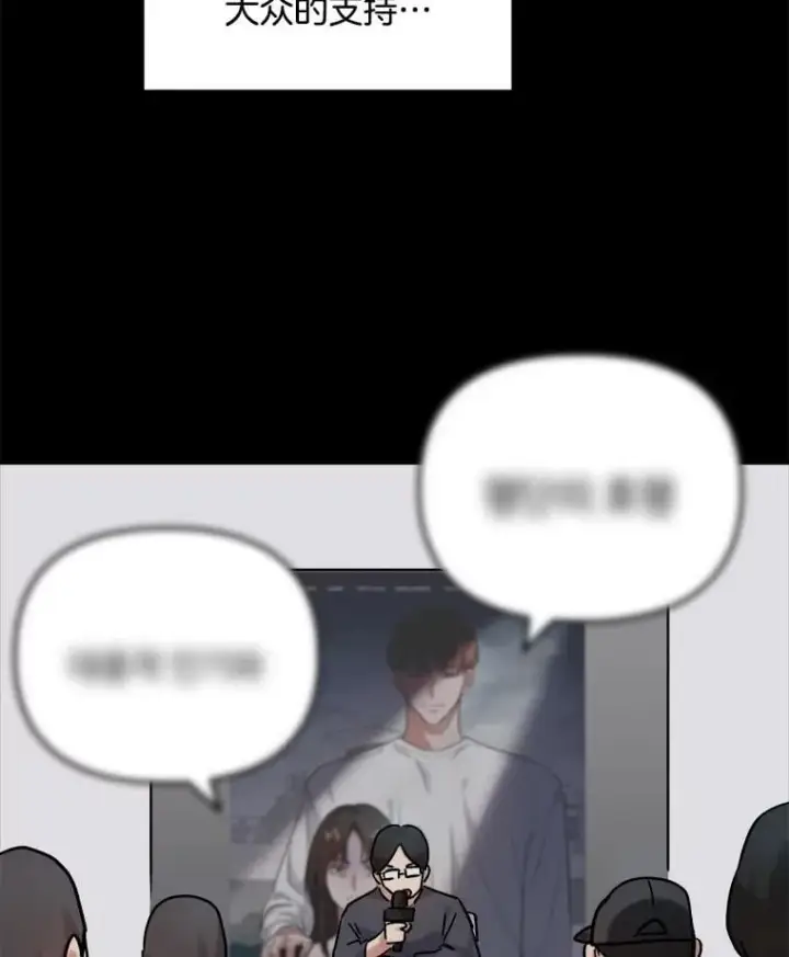 《天生巨星》90.最佳男主角奖图34