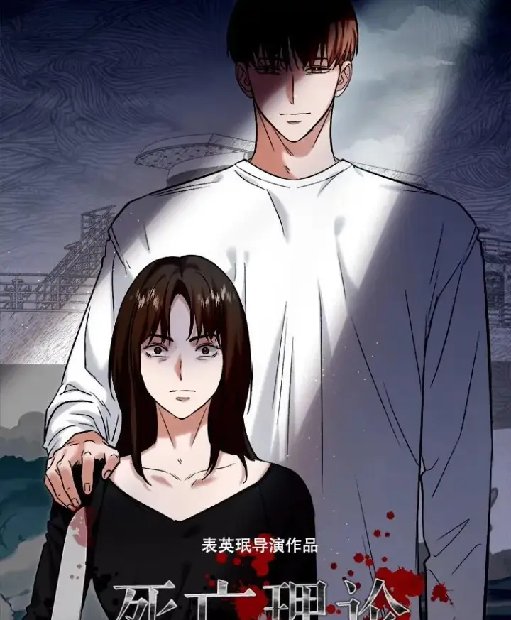 《天生巨星》90.最佳男主角奖图37