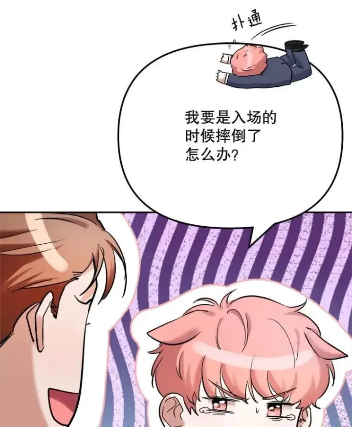 《天生巨星》90.最佳男主角奖图48