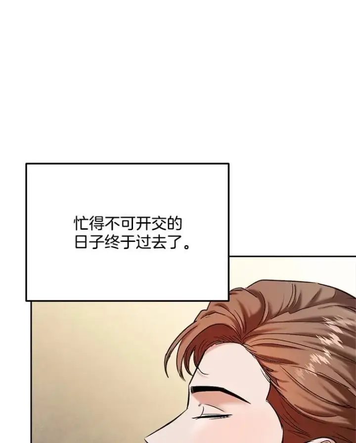 《天生巨星》90.最佳男主角奖图5