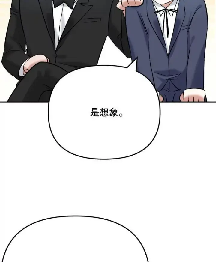 《天生巨星》90.最佳男主角奖图51