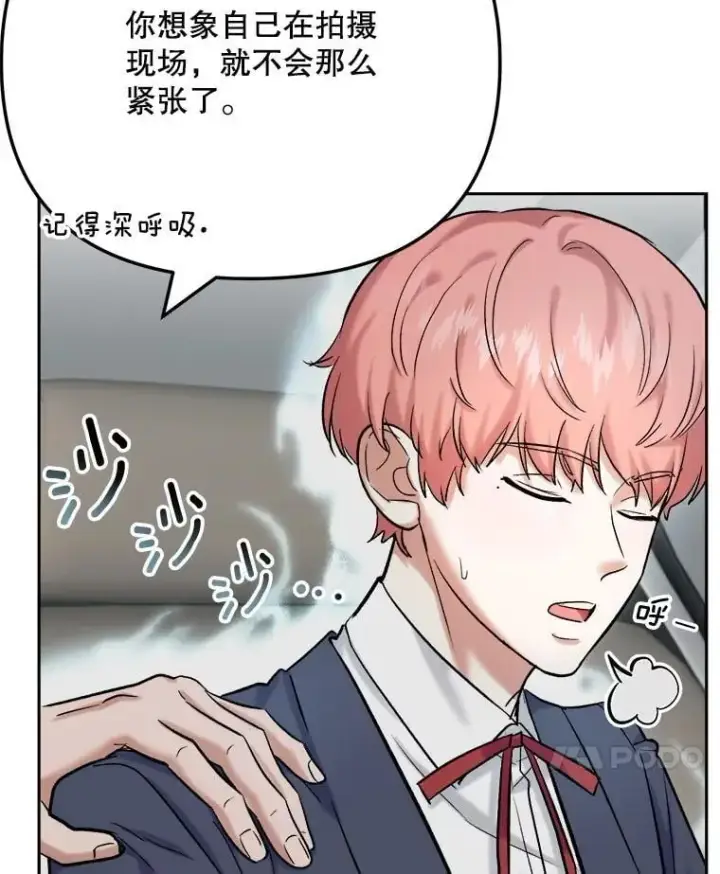 《天生巨星》90.最佳男主角奖图52