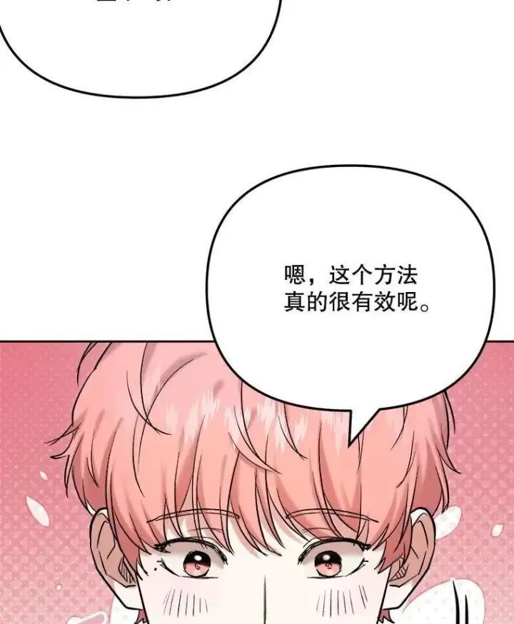 《天生巨星》90.最佳男主角奖图54