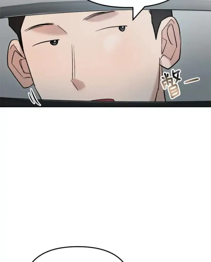 《天生巨星》90.最佳男主角奖图58