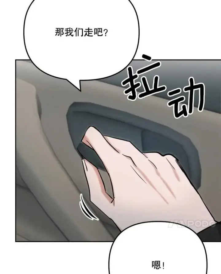 《天生巨星》90.最佳男主角奖图59