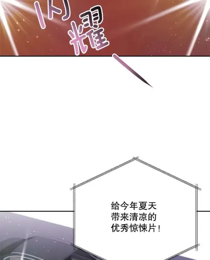 《天生巨星》90.最佳男主角奖图62