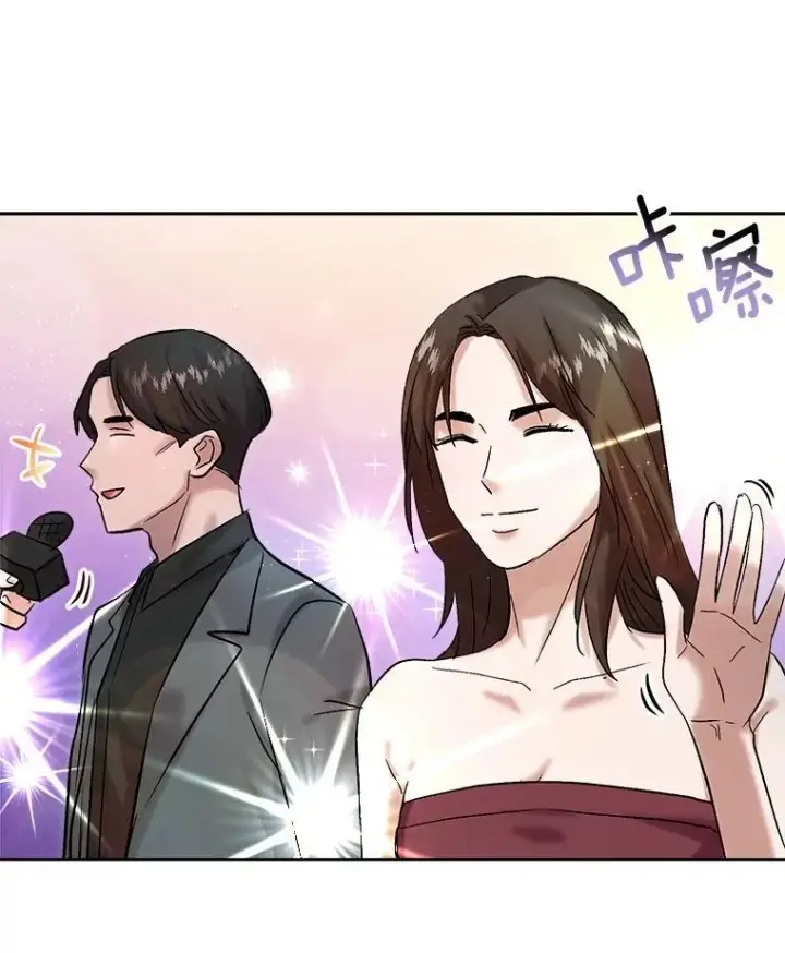 《天生巨星》90.最佳男主角奖图64