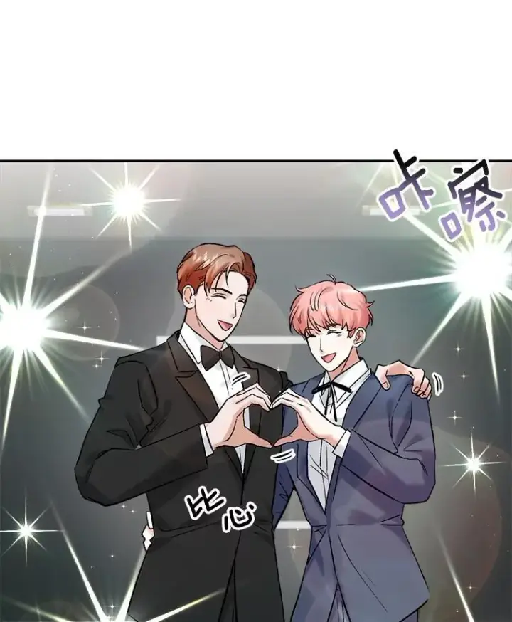 《天生巨星》90.最佳男主角奖图65