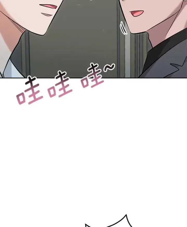 《天生巨星》90.最佳男主角奖图69