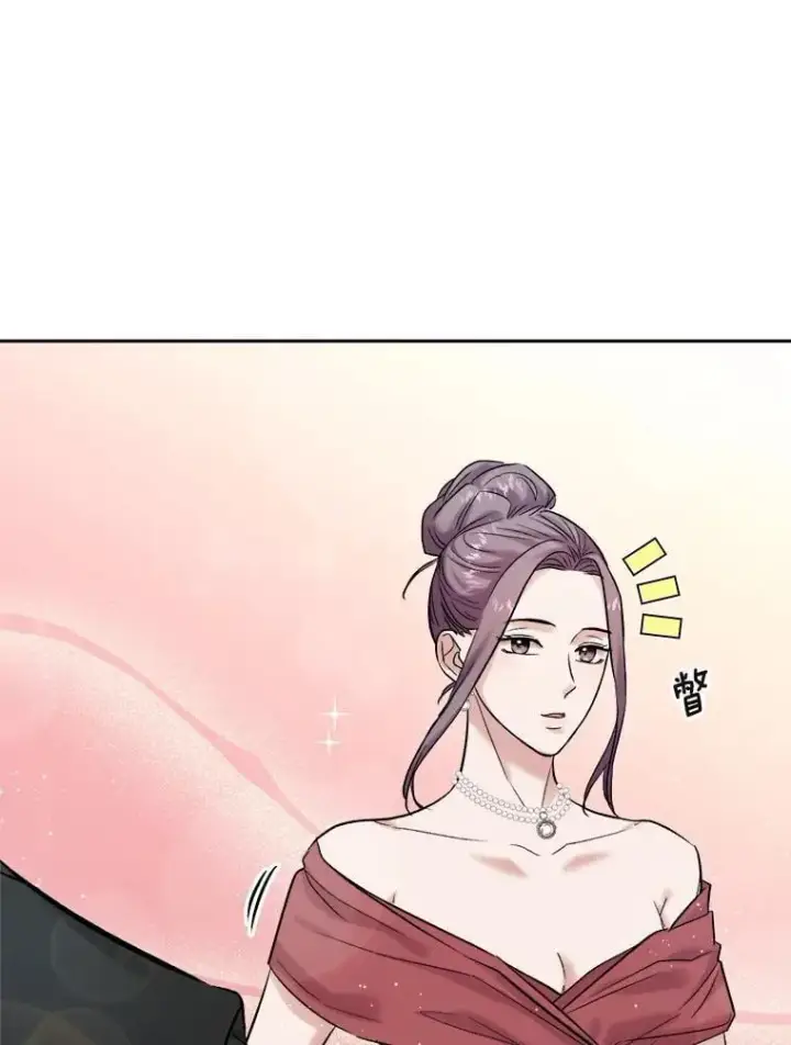 《天生巨星》90.最佳男主角奖图74