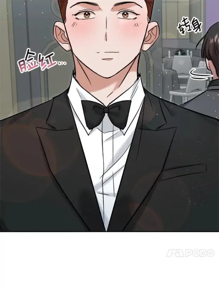 《天生巨星》90.最佳男主角奖图76
