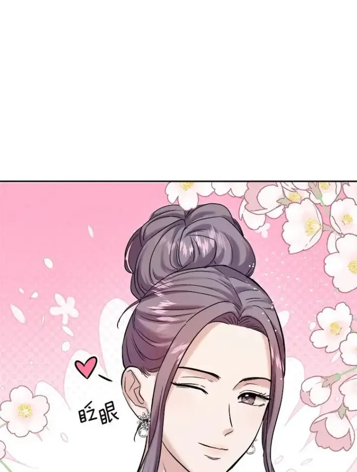 《天生巨星》90.最佳男主角奖图77