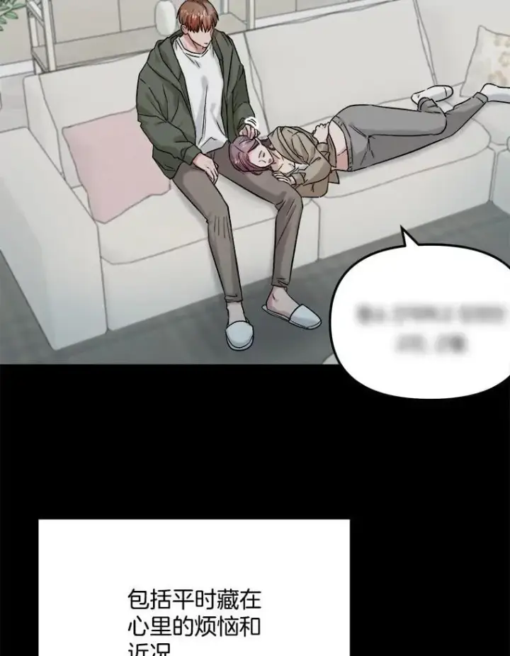 《天生巨星》90.最佳男主角奖图82