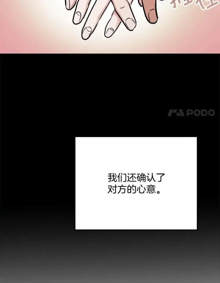 《天生巨星》90.最佳男主角奖图84