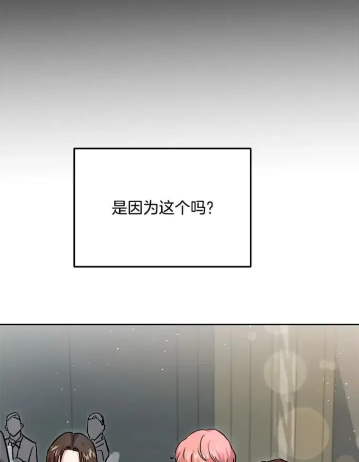 《天生巨星》90.最佳男主角奖图85