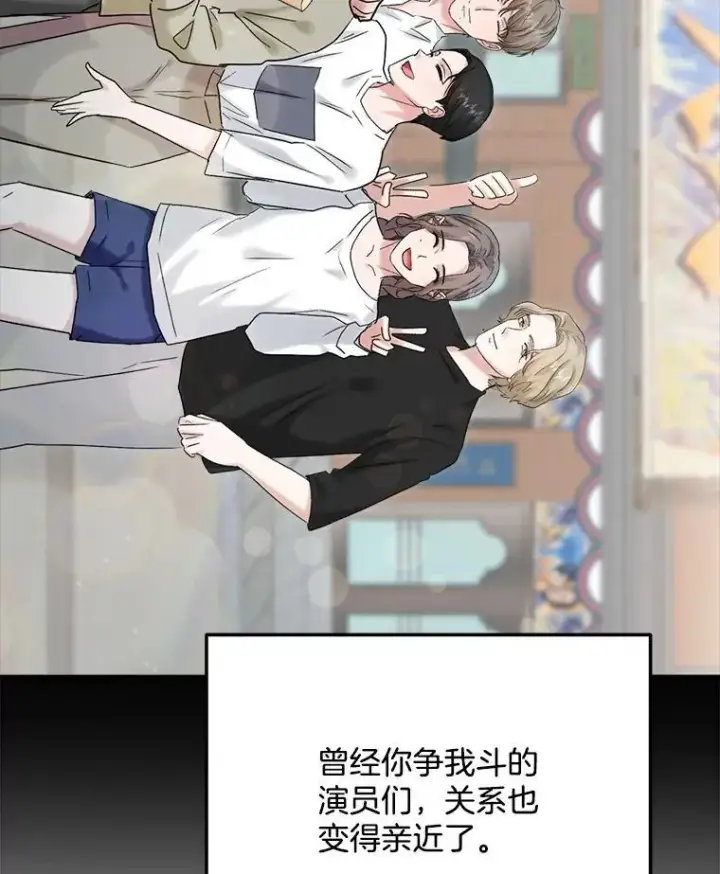 《天生巨星》90.最佳男主角奖图9