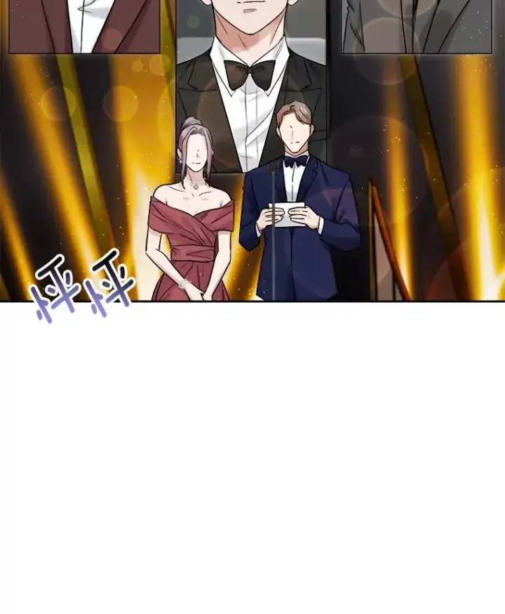 《天生巨星》90.最佳男主角奖图92