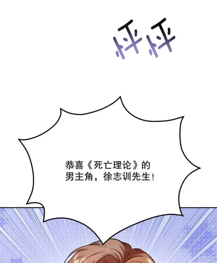 《天生巨星》90.最佳男主角奖图93