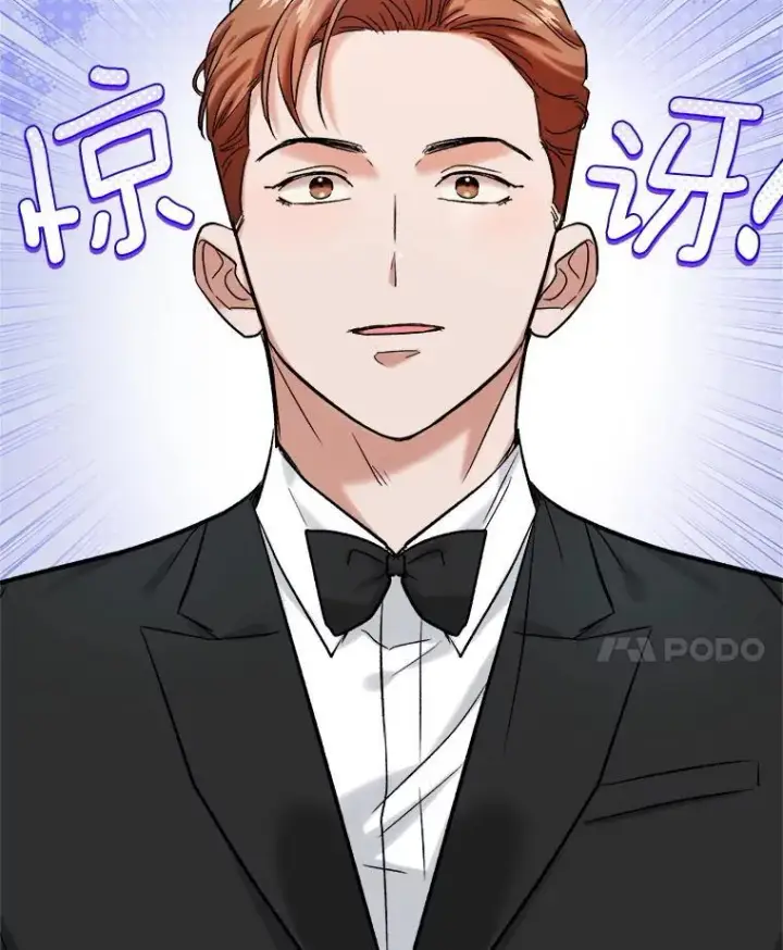 《天生巨星》90.最佳男主角奖图94