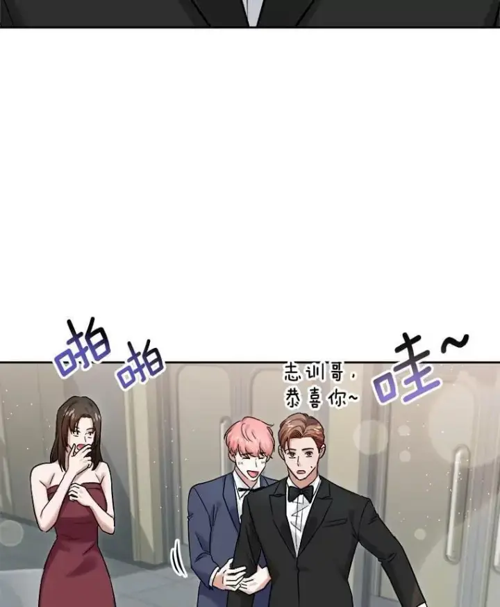《天生巨星》90.最佳男主角奖图95