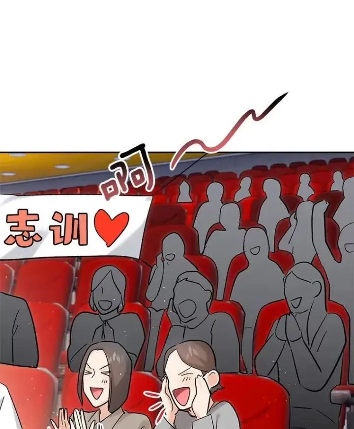 《天生巨星》90.最佳男主角奖图97