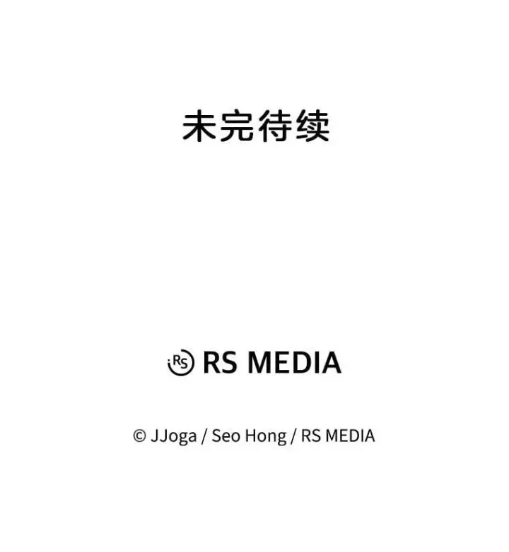 《天生巨星》92.后期剪辑室图130