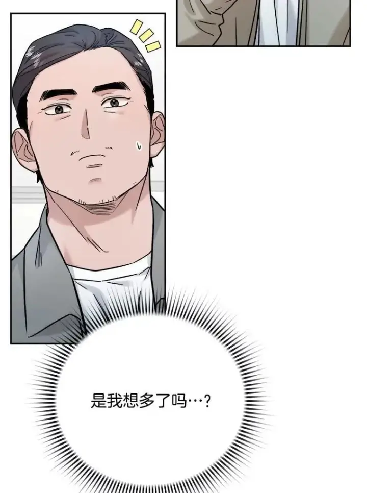 《天生巨星》93.复出之作图10