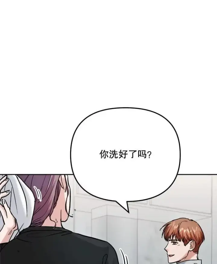 《天生巨星》93.复出之作图113