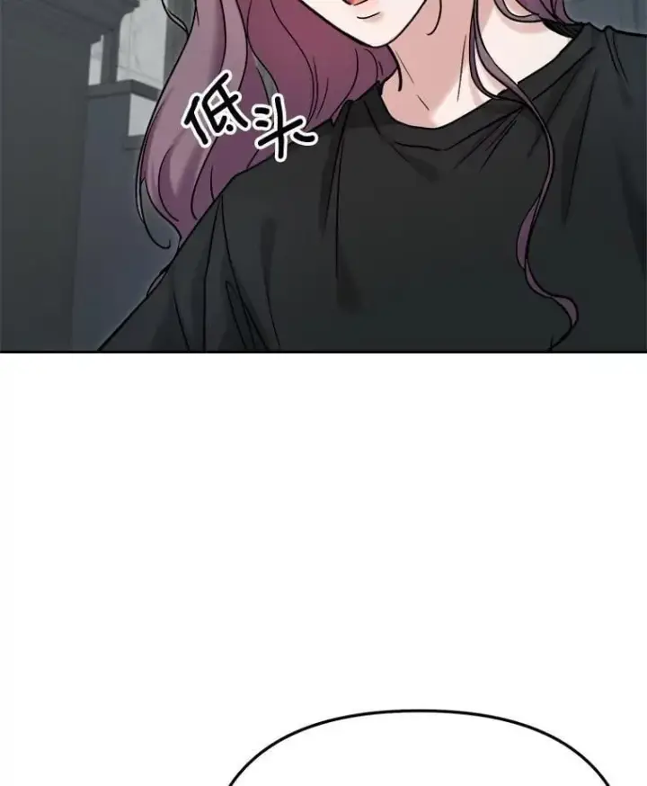 《天生巨星》93.复出之作图117