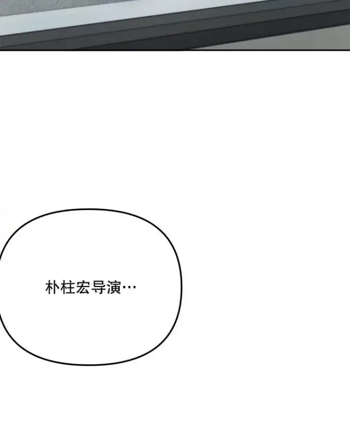 《天生巨星》93.复出之作图119