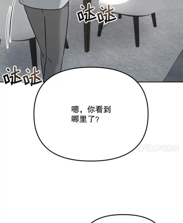 《天生巨星》93.复出之作图121