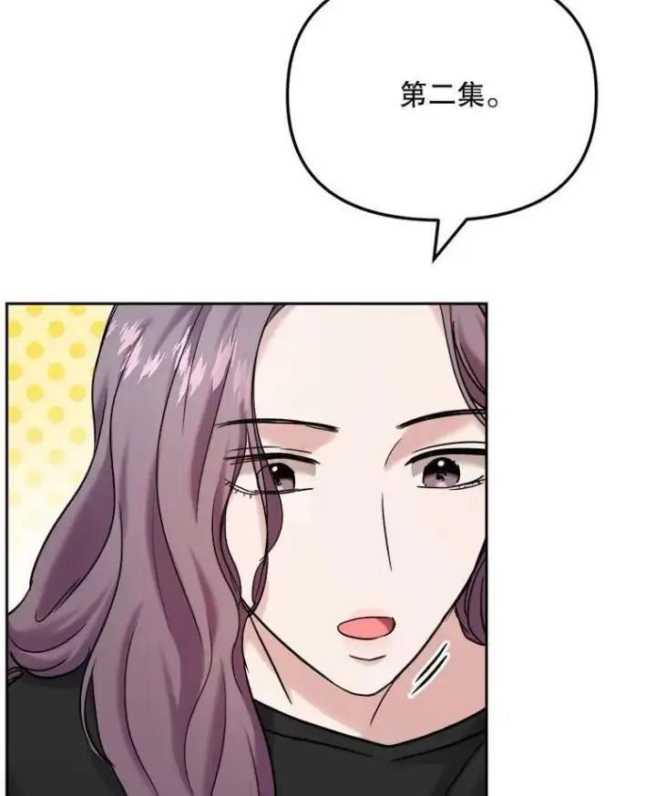 《天生巨星》93.复出之作图122