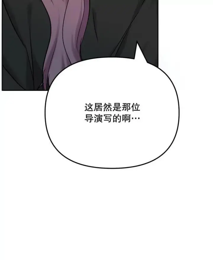 《天生巨星》93.复出之作图123