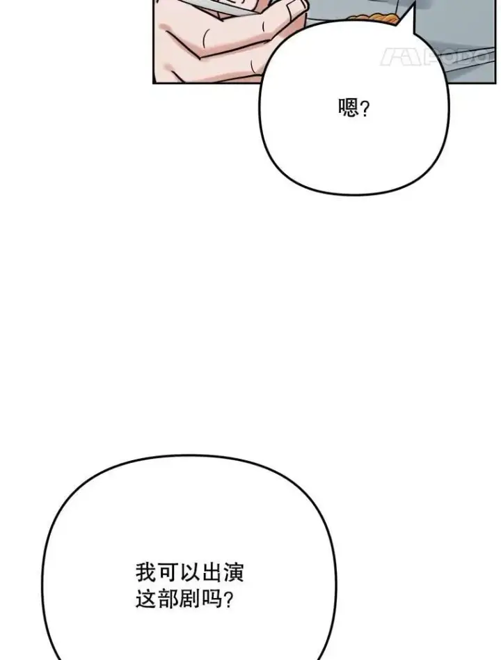 《天生巨星》93.复出之作图125