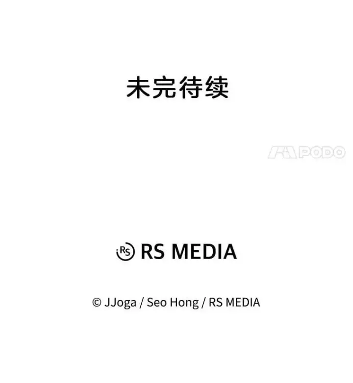 《天生巨星》93.复出之作图128