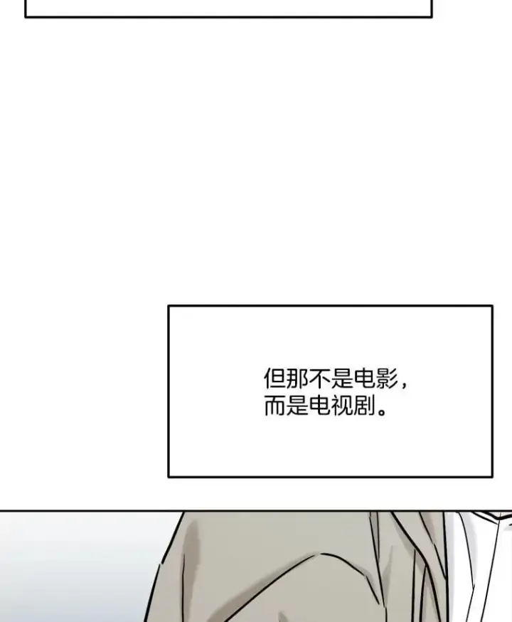 《天生巨星》93.复出之作图20