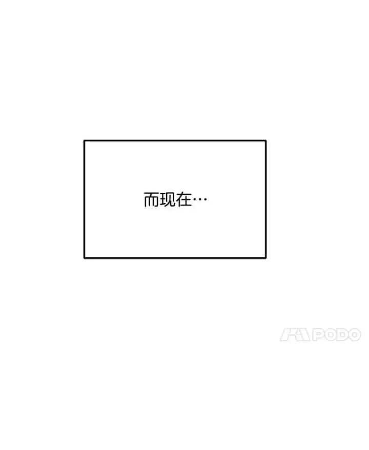 《天生巨星》93.复出之作图24