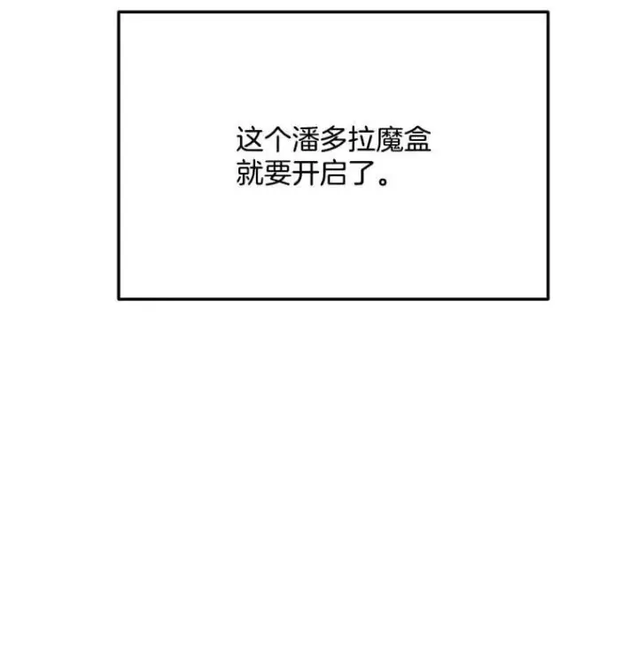 《天生巨星》93.复出之作图27
