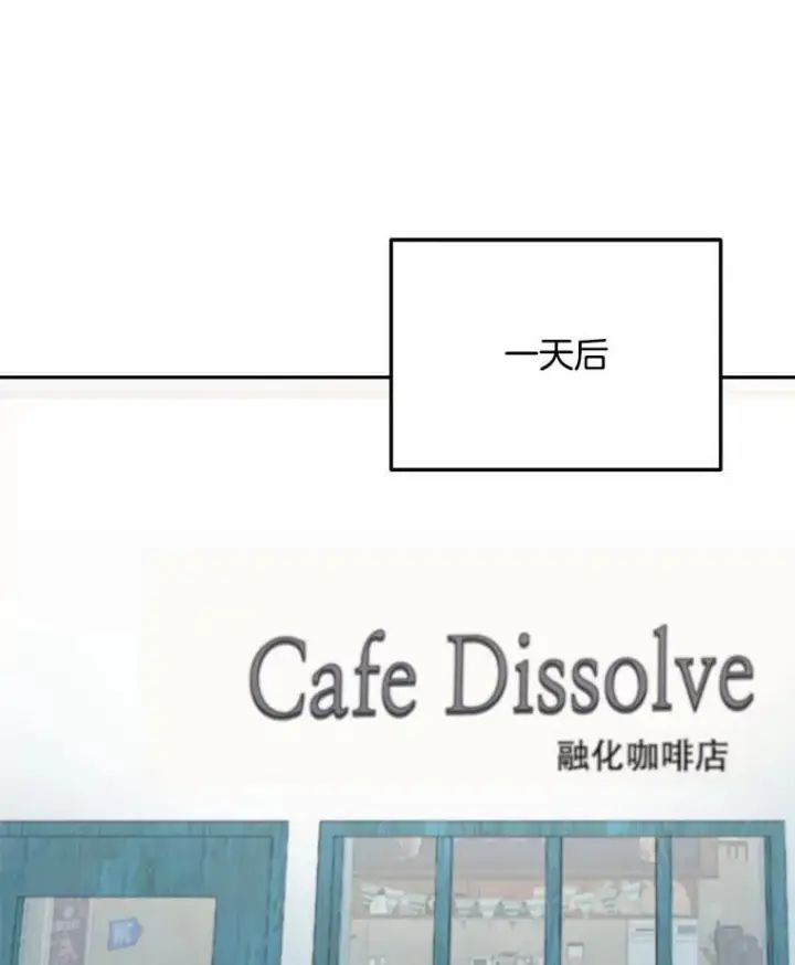 《天生巨星》93.复出之作图30